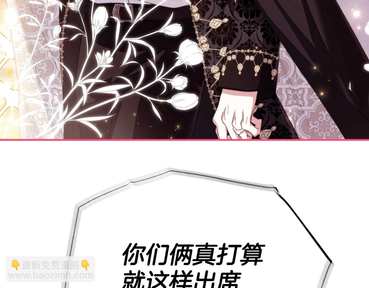 爸，這個婚我不結！ - 番外4 全世界最可愛的寶寶(3/5) - 7