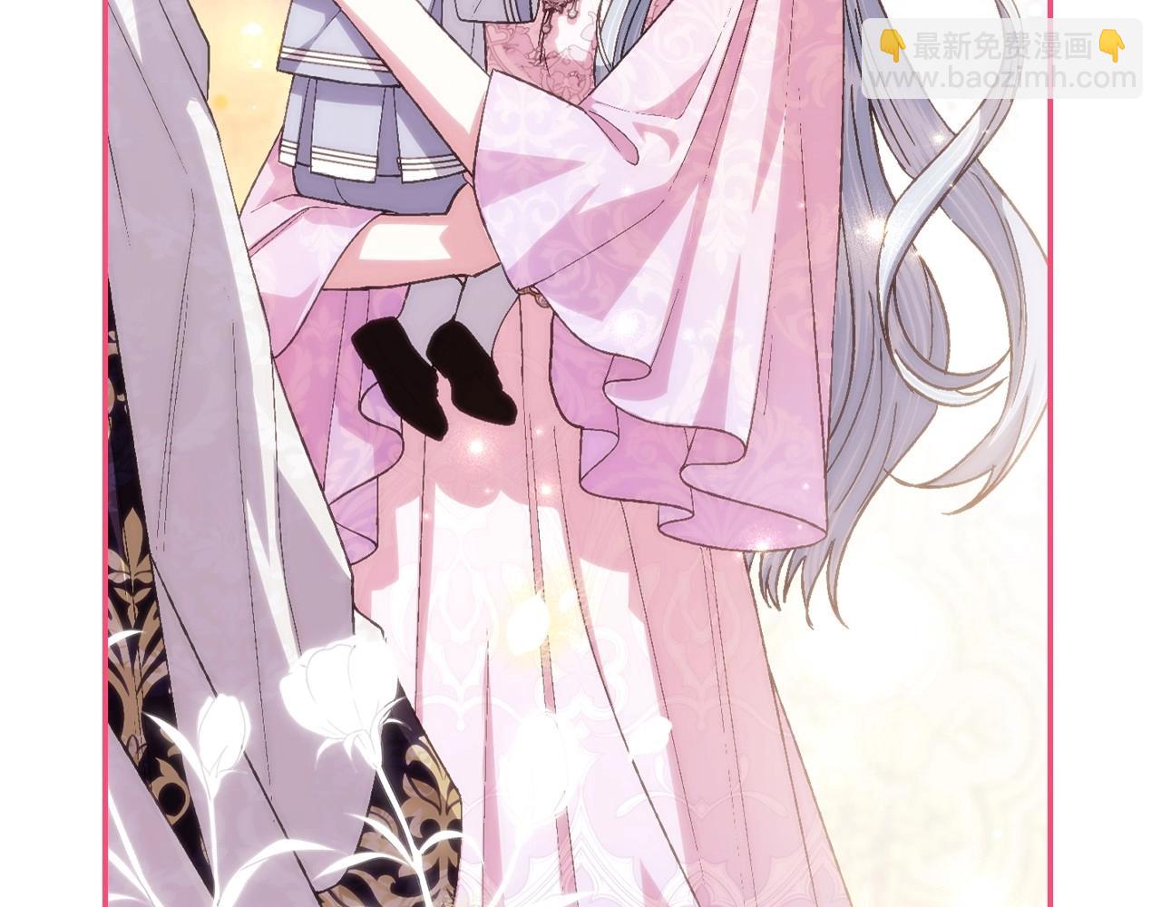 爸，這個婚我不結！ - 番外4 全世界最可愛的寶寶(3/5) - 1