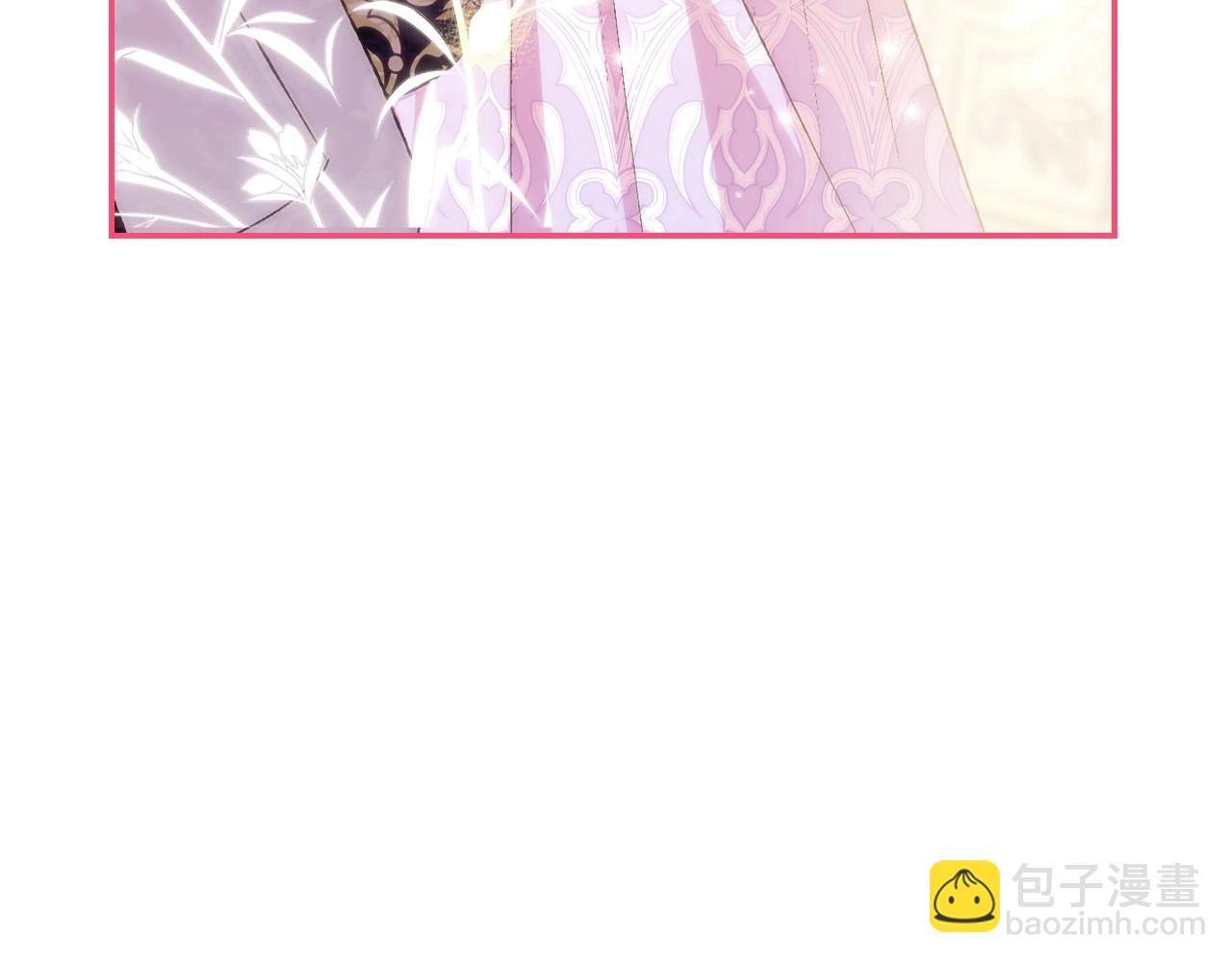 爸，這個婚我不結！ - 番外4 全世界最可愛的寶寶(3/5) - 2