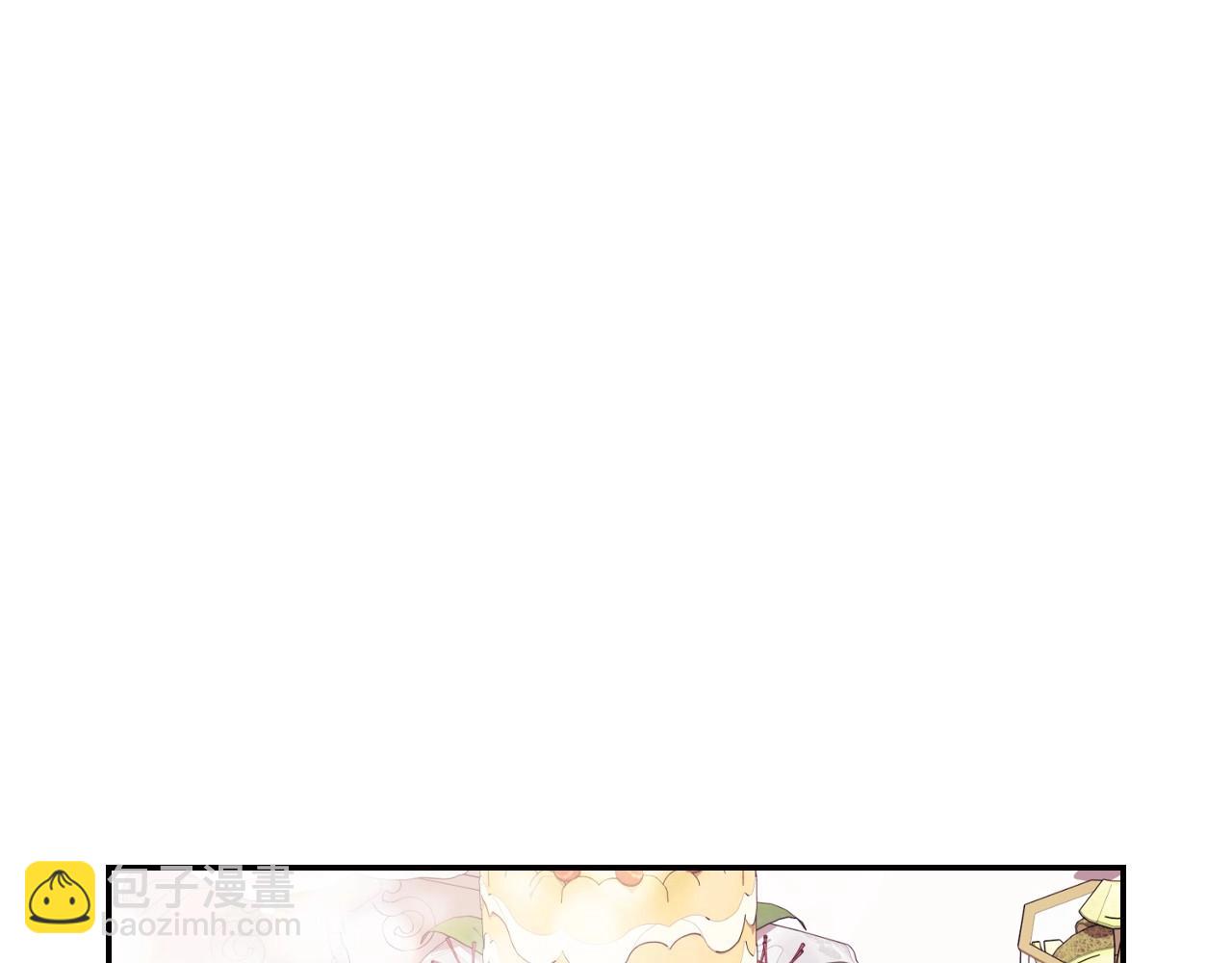 爸，這個婚我不結！ - 番外4 全世界最可愛的寶寶(3/5) - 8