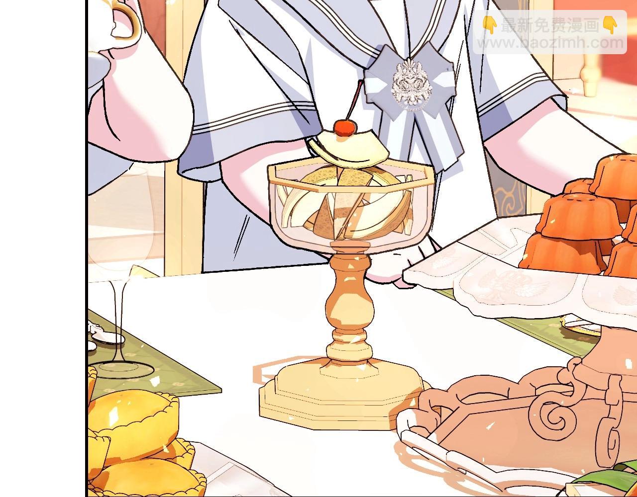 爸，這個婚我不結！ - 番外4 全世界最可愛的寶寶(3/5) - 7