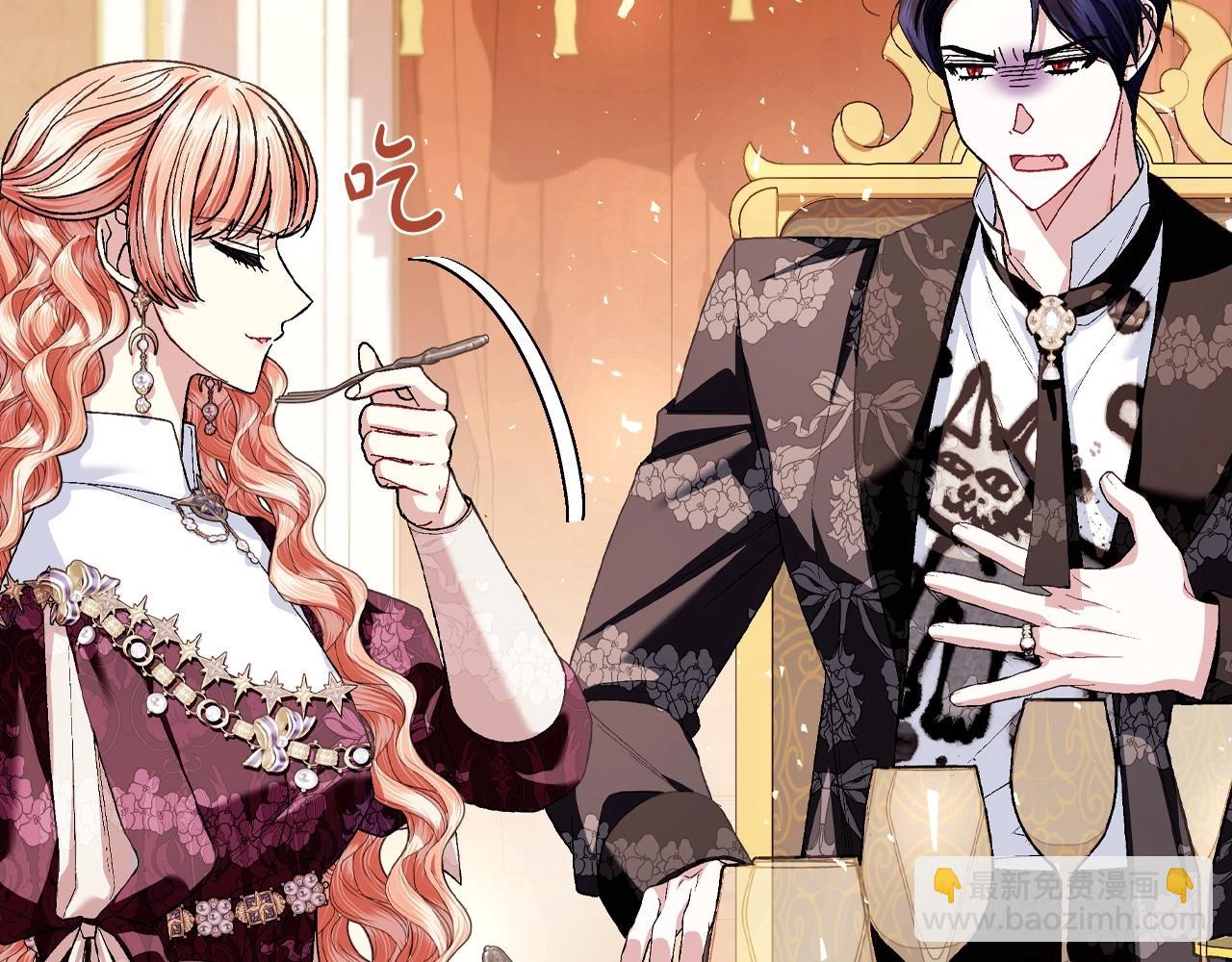 爸，這個婚我不結！ - 番外4 全世界最可愛的寶寶(3/5) - 2