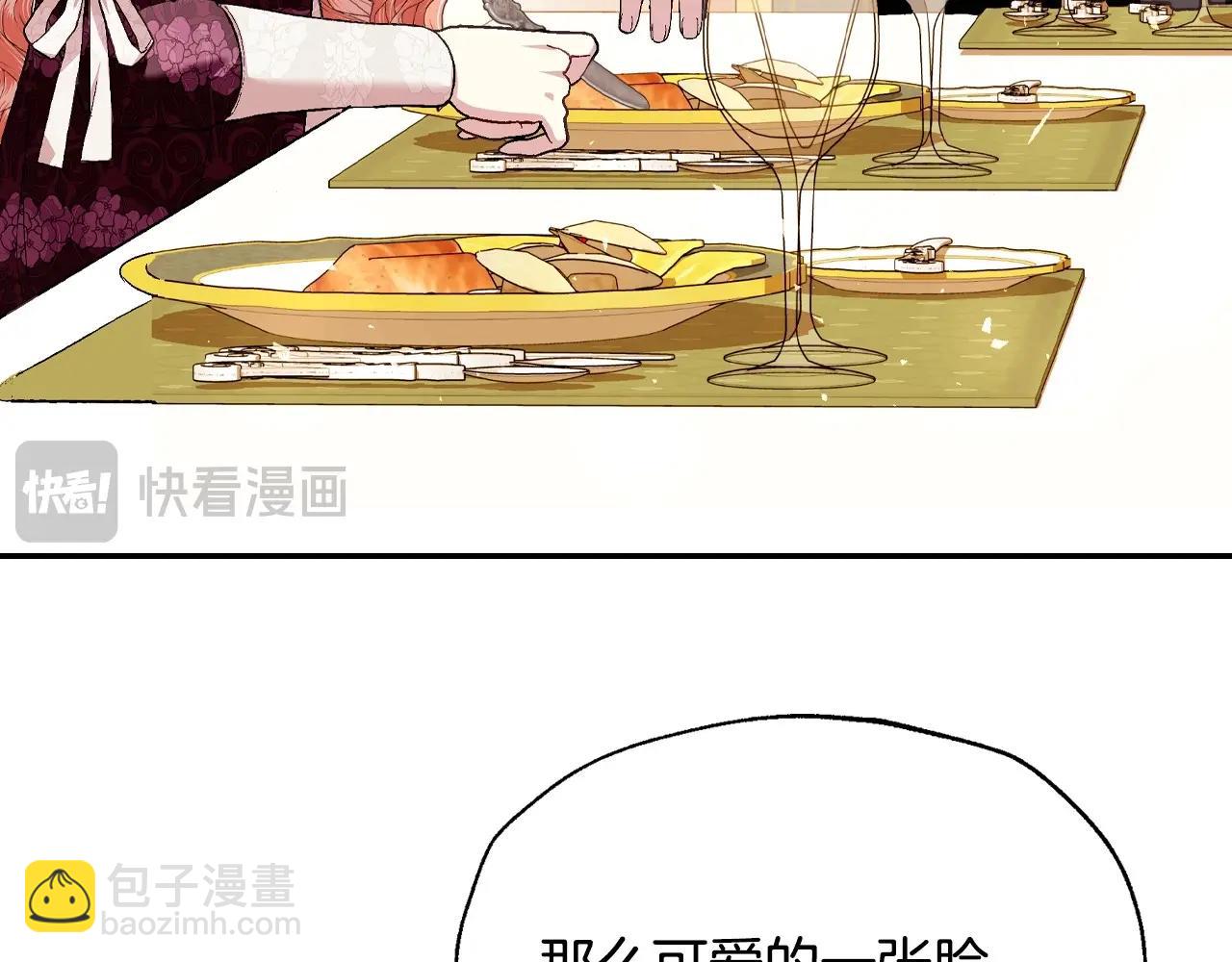 爸，這個婚我不結！ - 番外4 全世界最可愛的寶寶(3/5) - 3