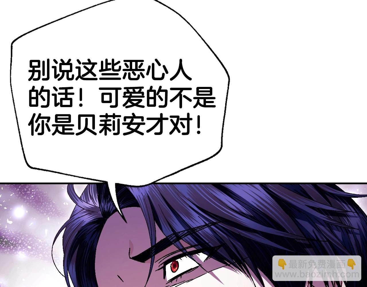 爸，這個婚我不結！ - 番外4 全世界最可愛的寶寶(3/5) - 7