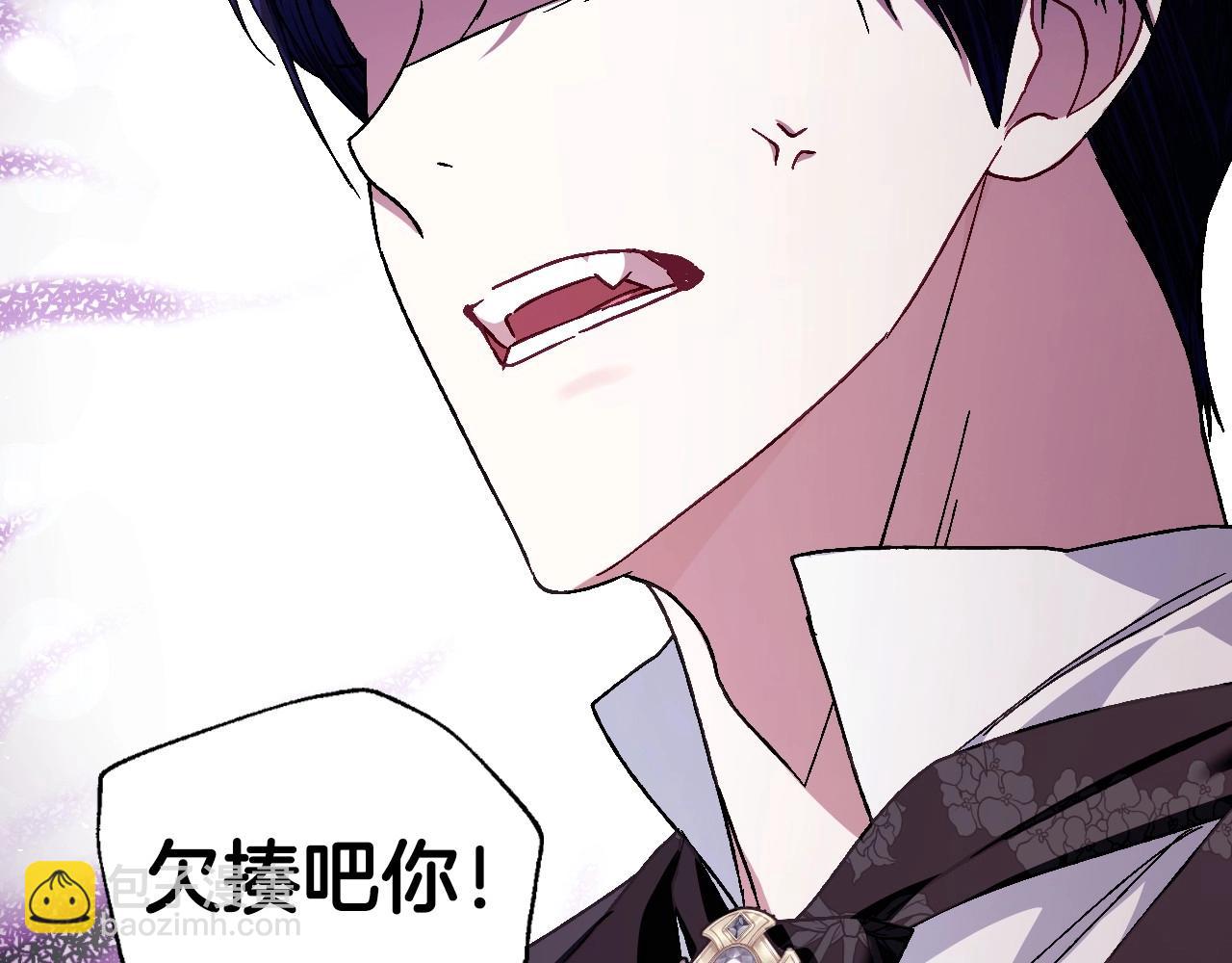 爸，這個婚我不結！ - 番外4 全世界最可愛的寶寶(3/5) - 8