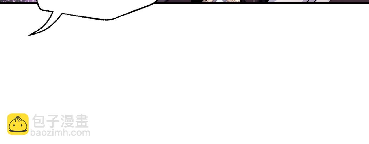 爸，這個婚我不結！ - 番外4 全世界最可愛的寶寶(3/5) - 1