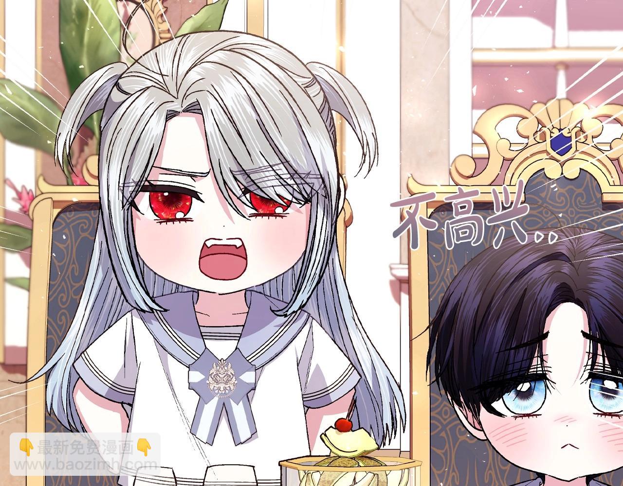 爸，這個婚我不結！ - 番外4 全世界最可愛的寶寶(3/5) - 3