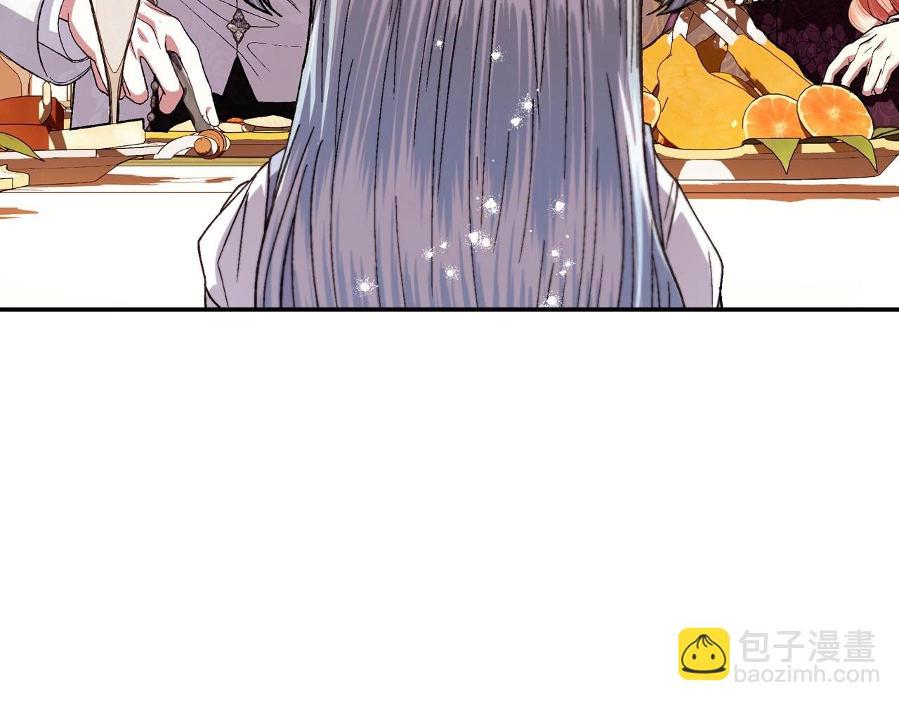 爸，這個婚我不結！ - 番外4 全世界最可愛的寶寶(4/5) - 1