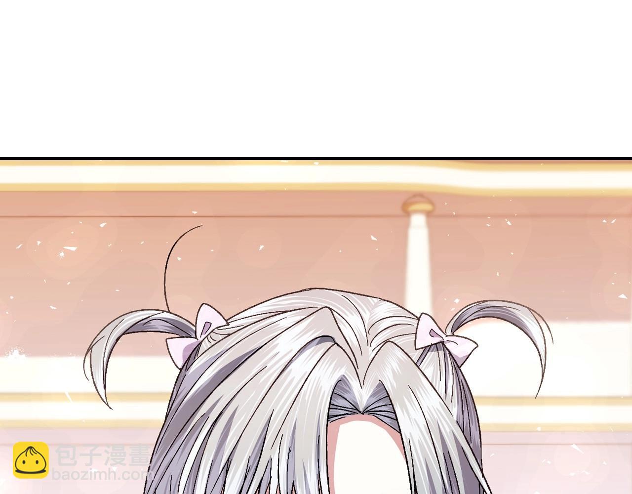 爸，這個婚我不結！ - 番外4 全世界最可愛的寶寶(4/5) - 2