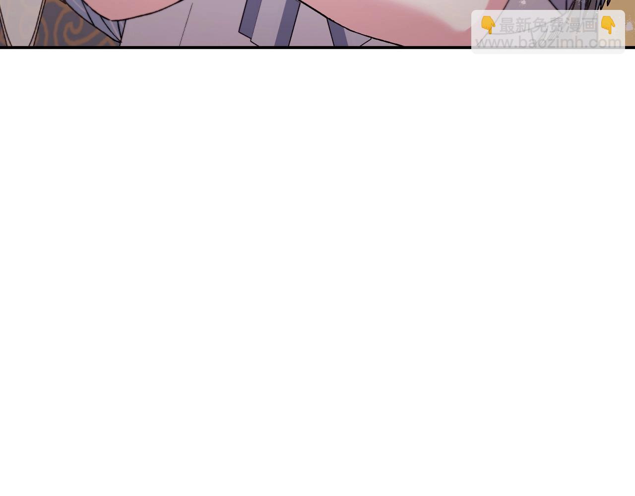 爸，這個婚我不結！ - 番外4 全世界最可愛的寶寶(4/5) - 8