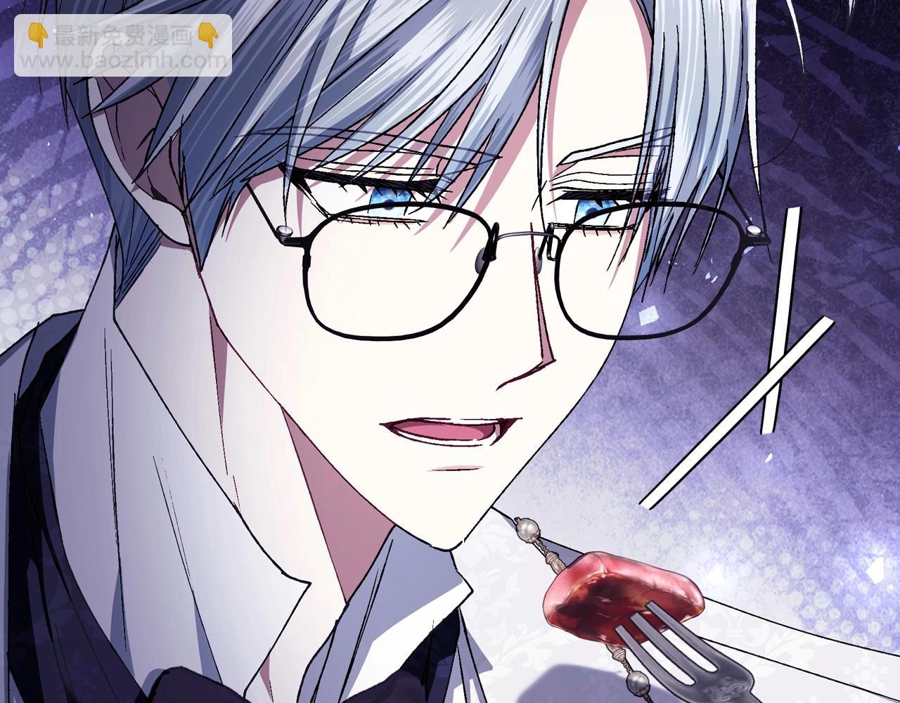 爸，這個婚我不結！ - 番外4 全世界最可愛的寶寶(4/5) - 4