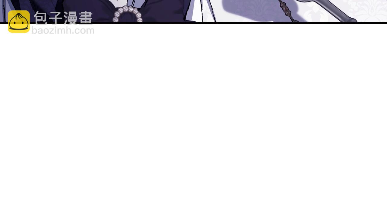 爸，這個婚我不結！ - 番外4 全世界最可愛的寶寶(4/5) - 5