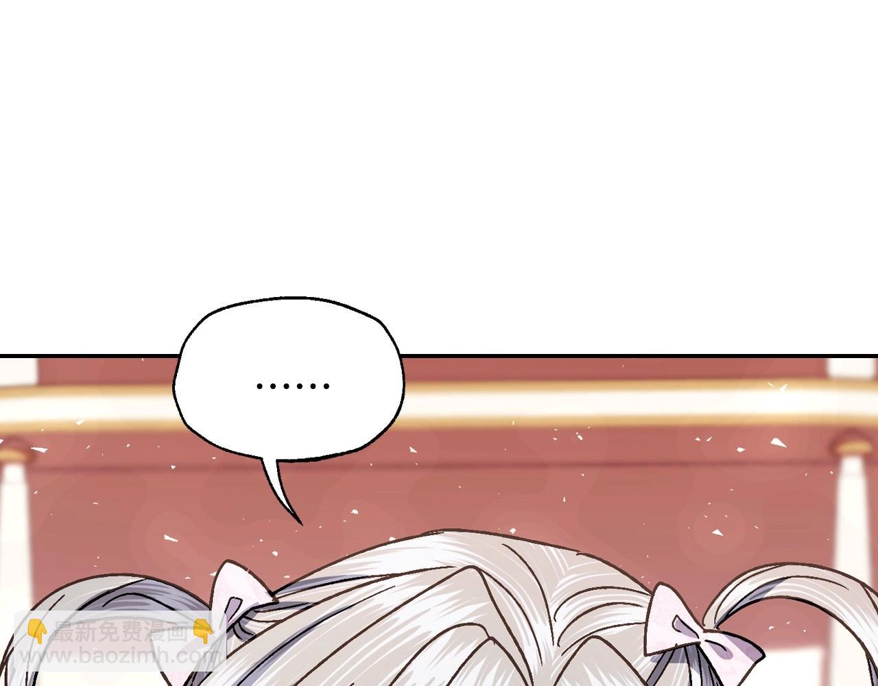 爸，這個婚我不結！ - 番外4 全世界最可愛的寶寶(4/5) - 1