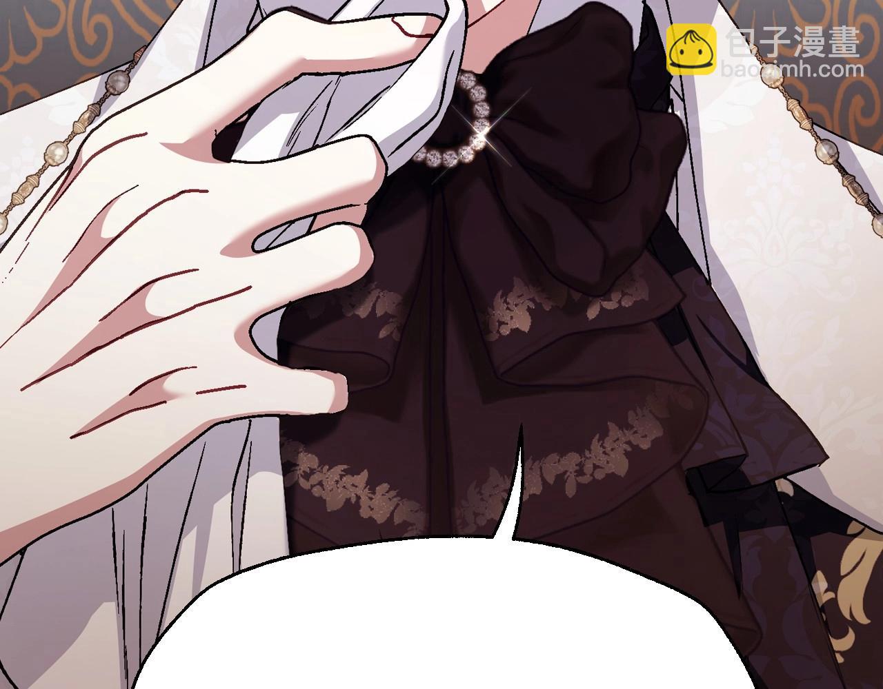 爸，這個婚我不結！ - 番外4 全世界最可愛的寶寶(4/5) - 3