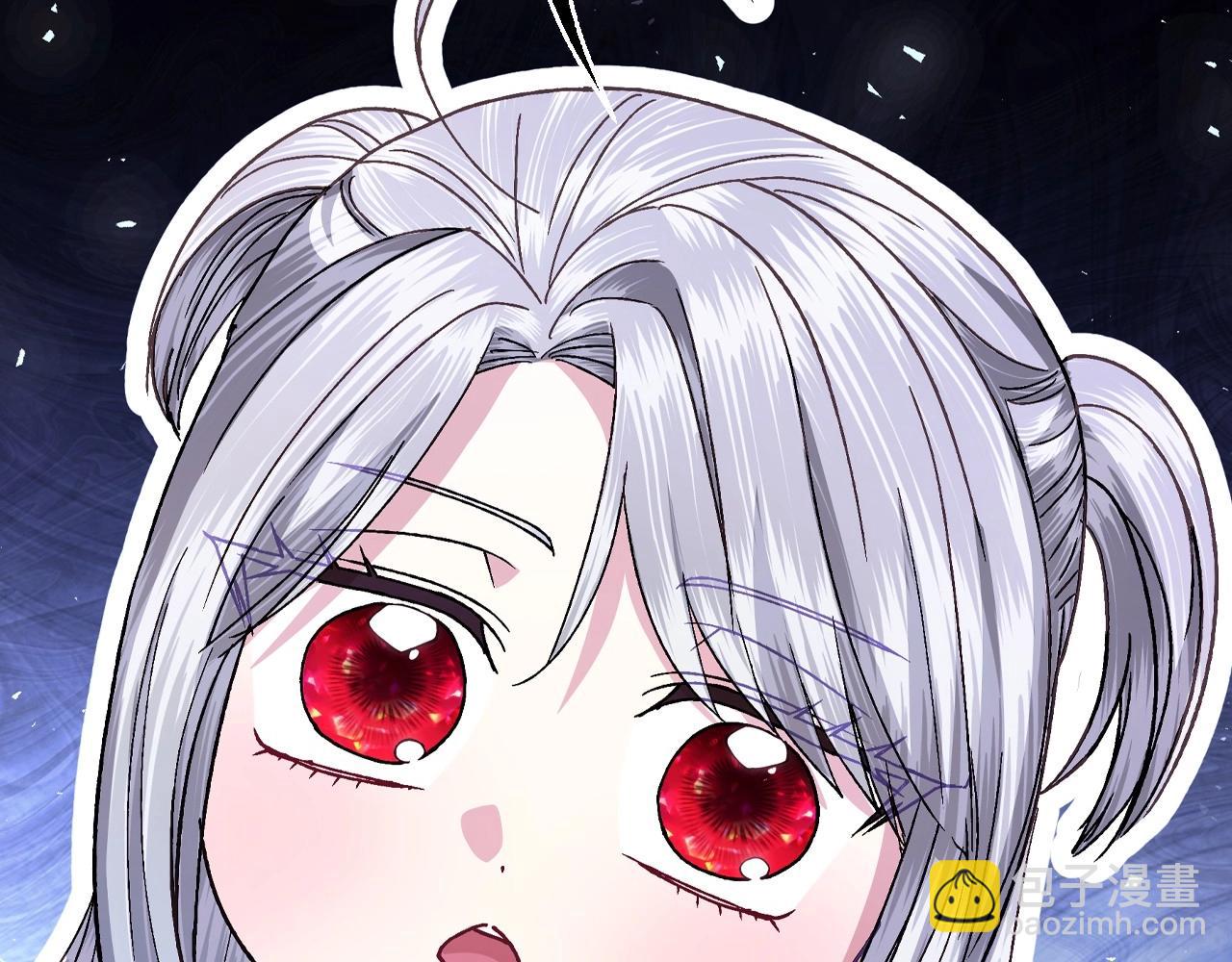 爸，這個婚我不結！ - 番外4 全世界最可愛的寶寶(4/5) - 1