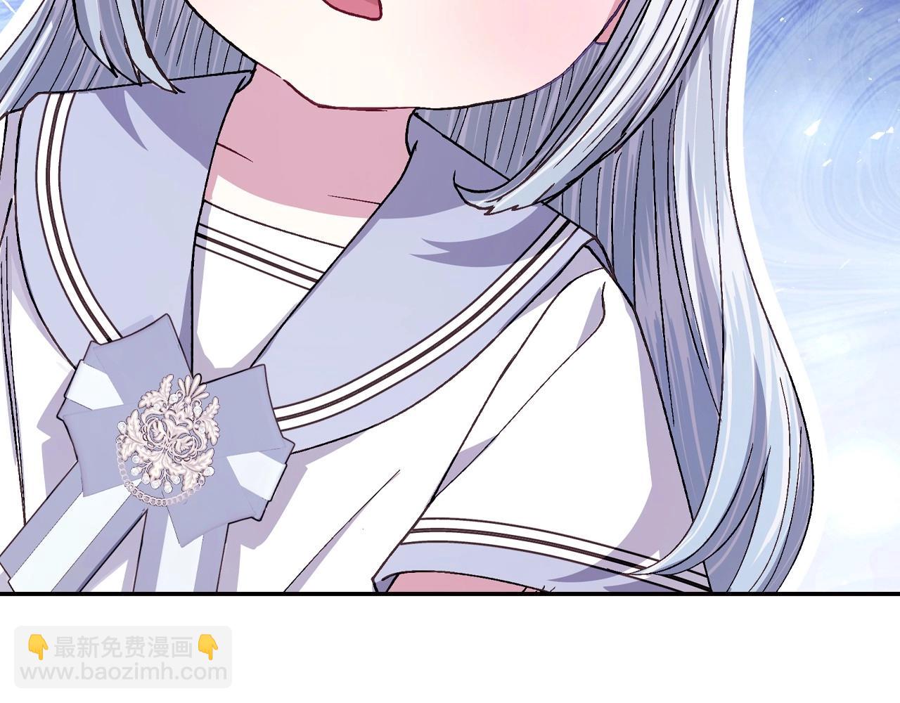 爸，這個婚我不結！ - 番外4 全世界最可愛的寶寶(4/5) - 2