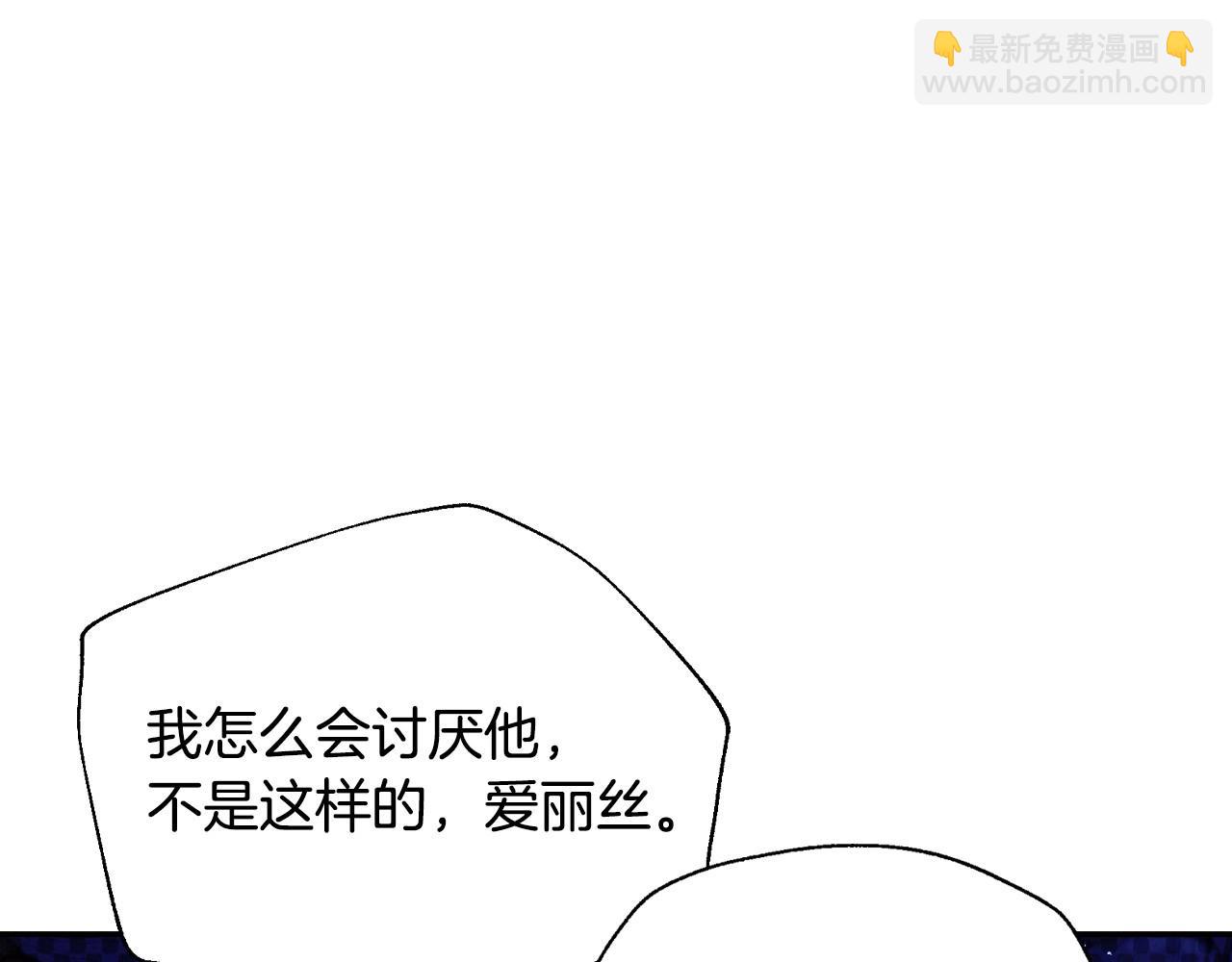 爸，這個婚我不結！ - 番外4 全世界最可愛的寶寶(4/5) - 7