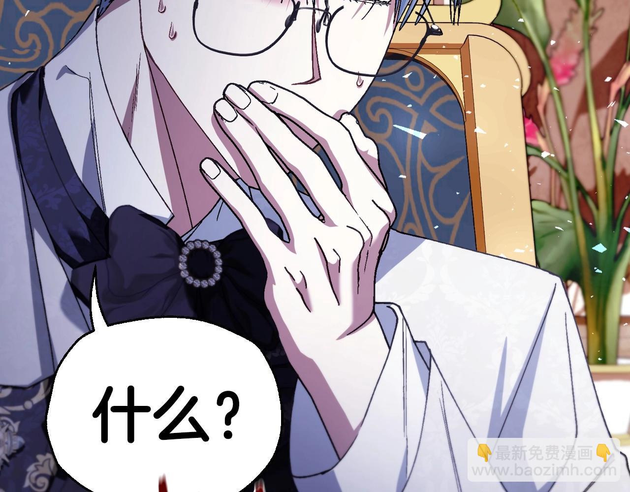 爸，這個婚我不結！ - 番外4 全世界最可愛的寶寶(4/5) - 1