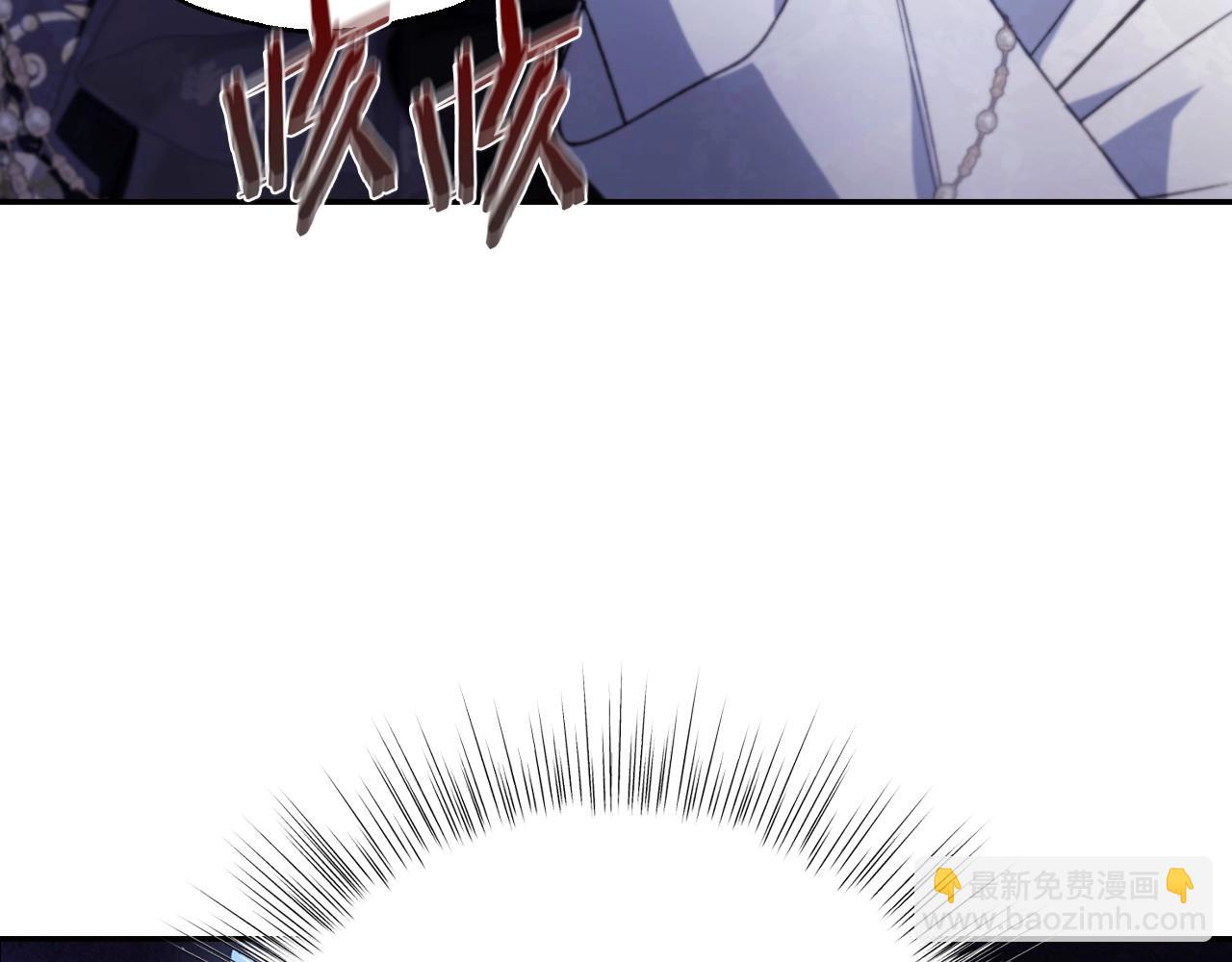 爸，這個婚我不結！ - 番外4 全世界最可愛的寶寶(4/5) - 2