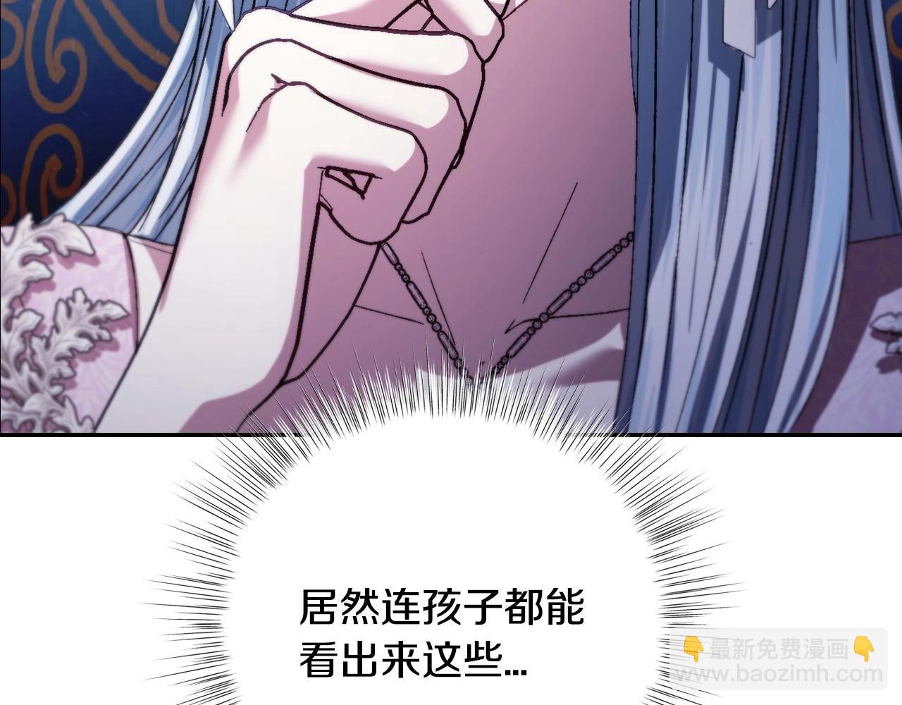 爸，這個婚我不結！ - 番外4 全世界最可愛的寶寶(4/5) - 5