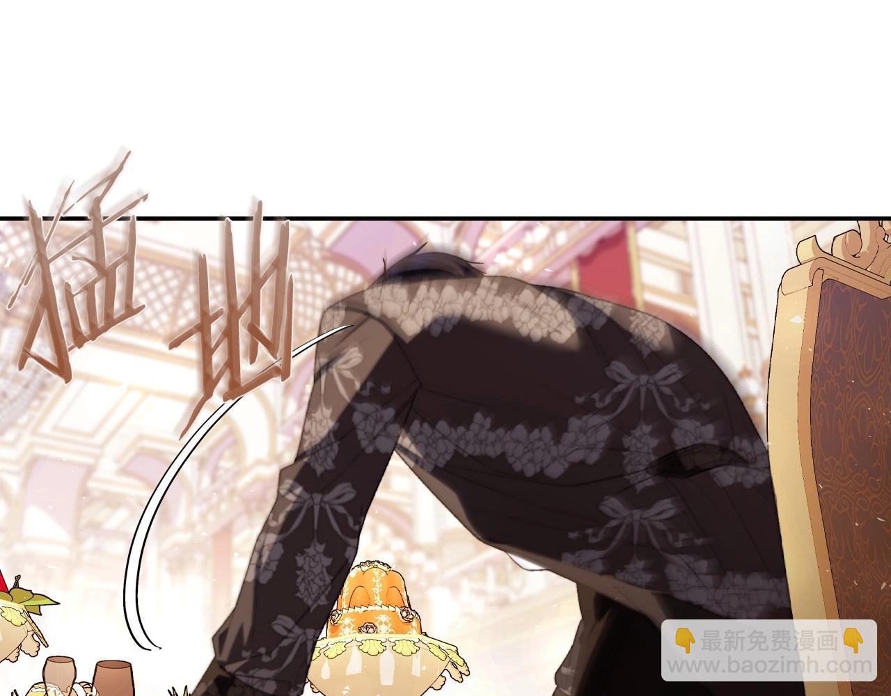 爸，這個婚我不結！ - 番外4 全世界最可愛的寶寶(5/5) - 5