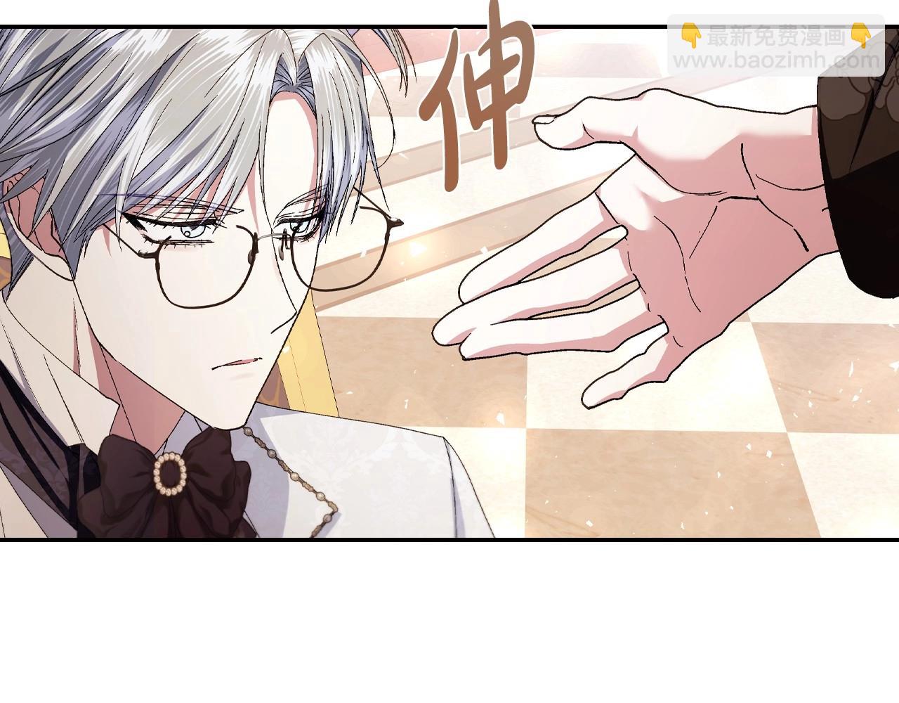 爸，這個婚我不結！ - 番外4 全世界最可愛的寶寶(5/5) - 7