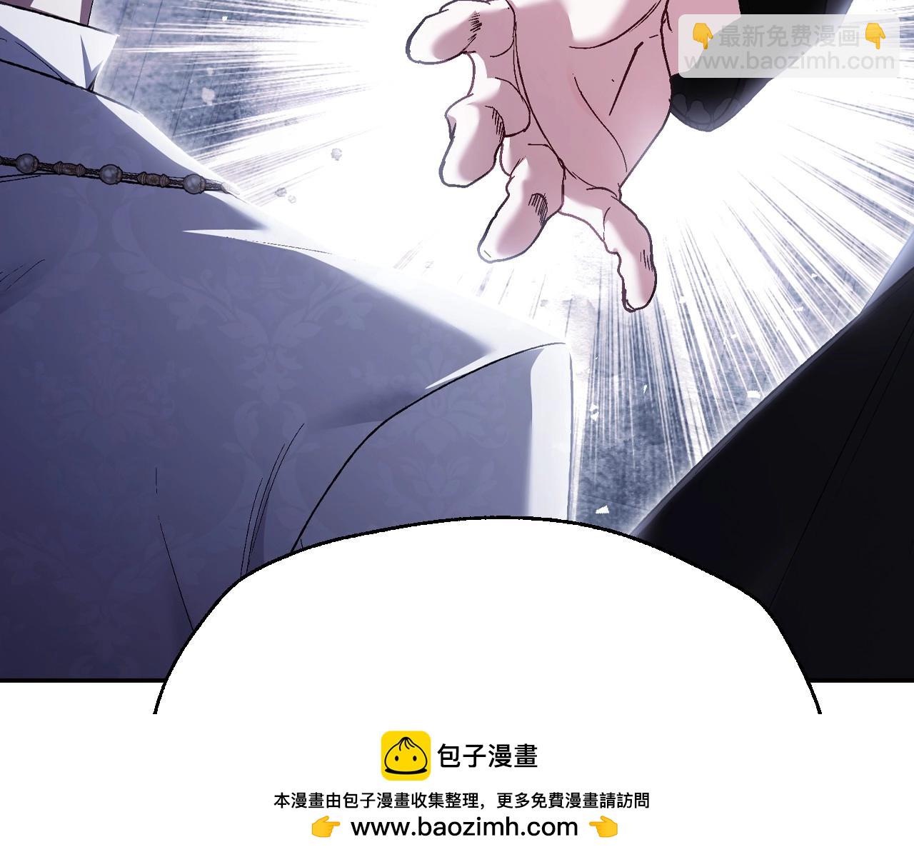 爸，這個婚我不結！ - 番外4 全世界最可愛的寶寶(5/5) - 4