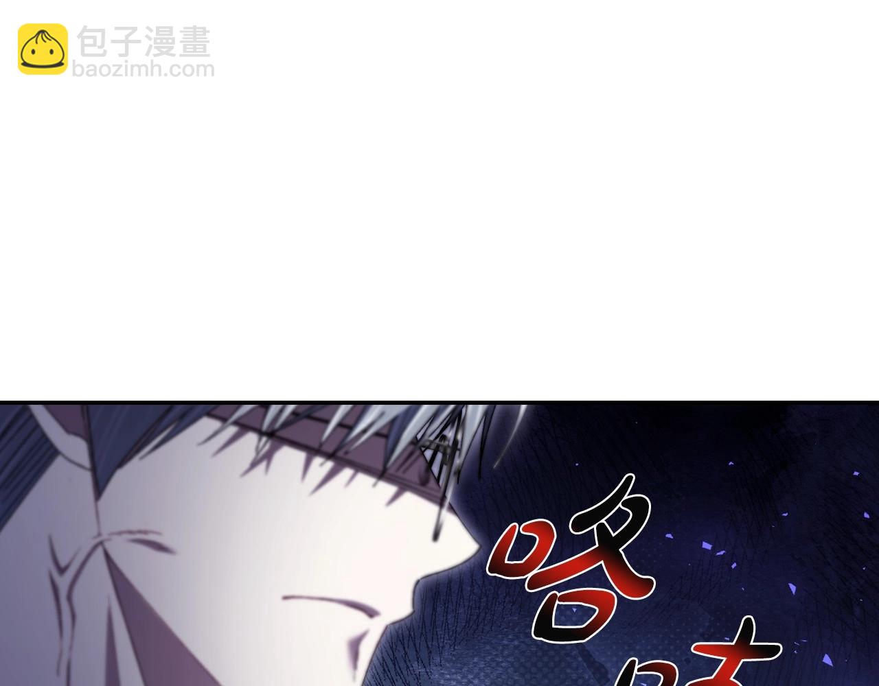 爸，這個婚我不結！ - 番外4 全世界最可愛的寶寶(5/5) - 2