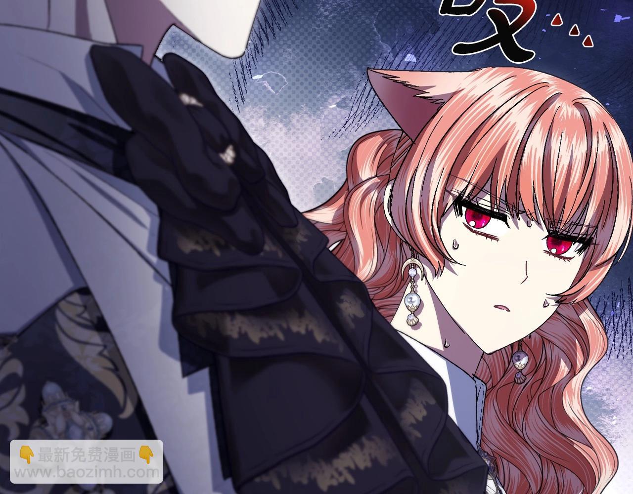 爸，這個婚我不結！ - 番外4 全世界最可愛的寶寶(5/5) - 3