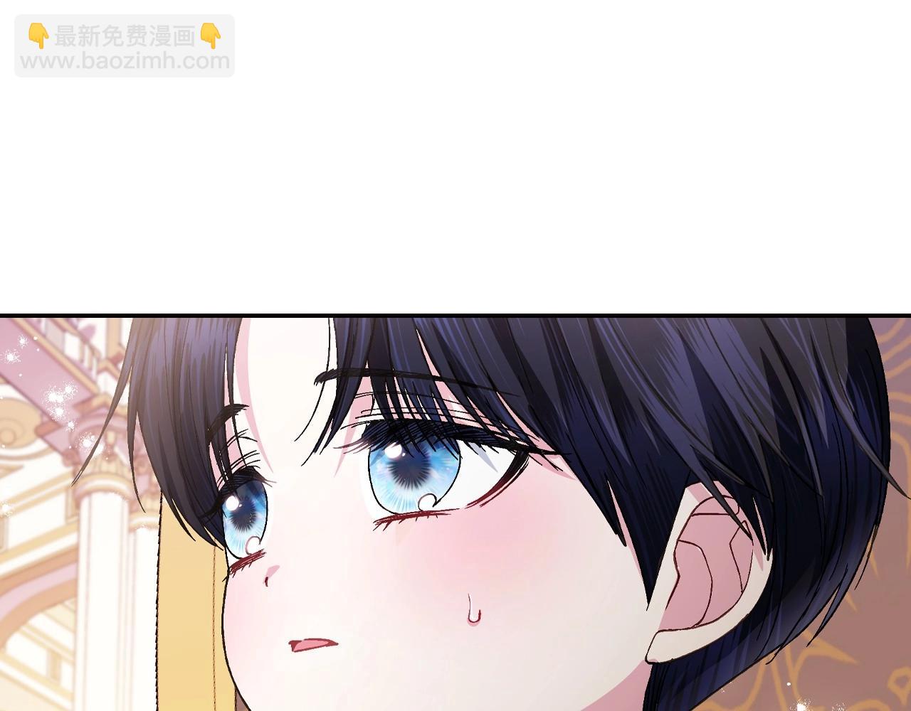 爸，這個婚我不結！ - 番外4 全世界最可愛的寶寶(5/5) - 5