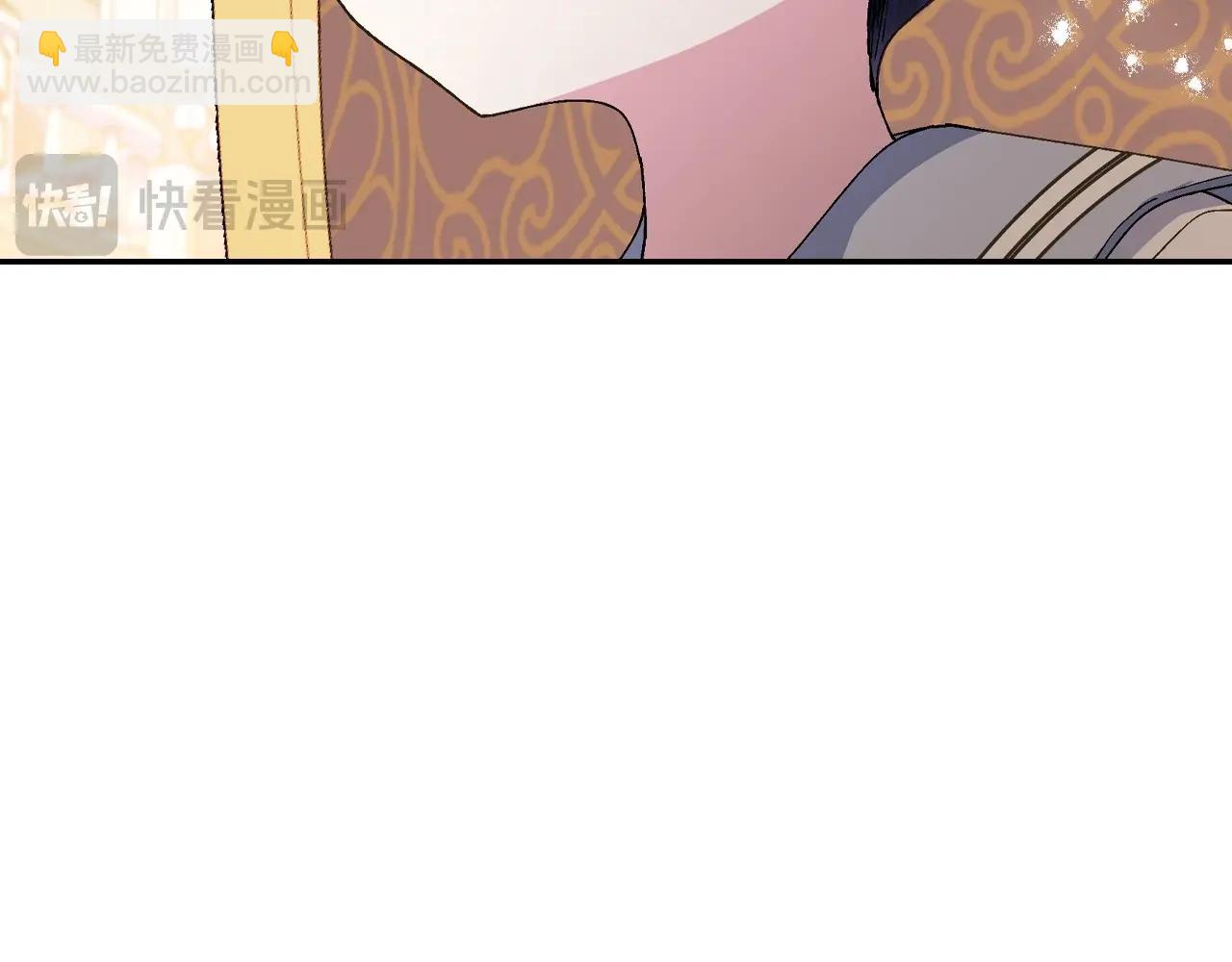 爸，這個婚我不結！ - 番外4 全世界最可愛的寶寶(5/5) - 6