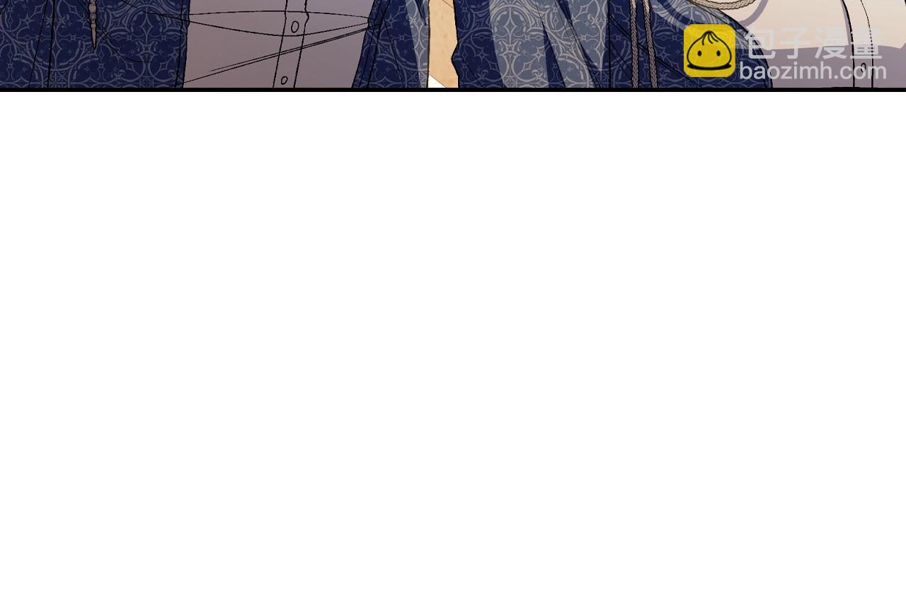 爸，這個婚我不結！ - 番外4 全世界最可愛的寶寶(5/5) - 1