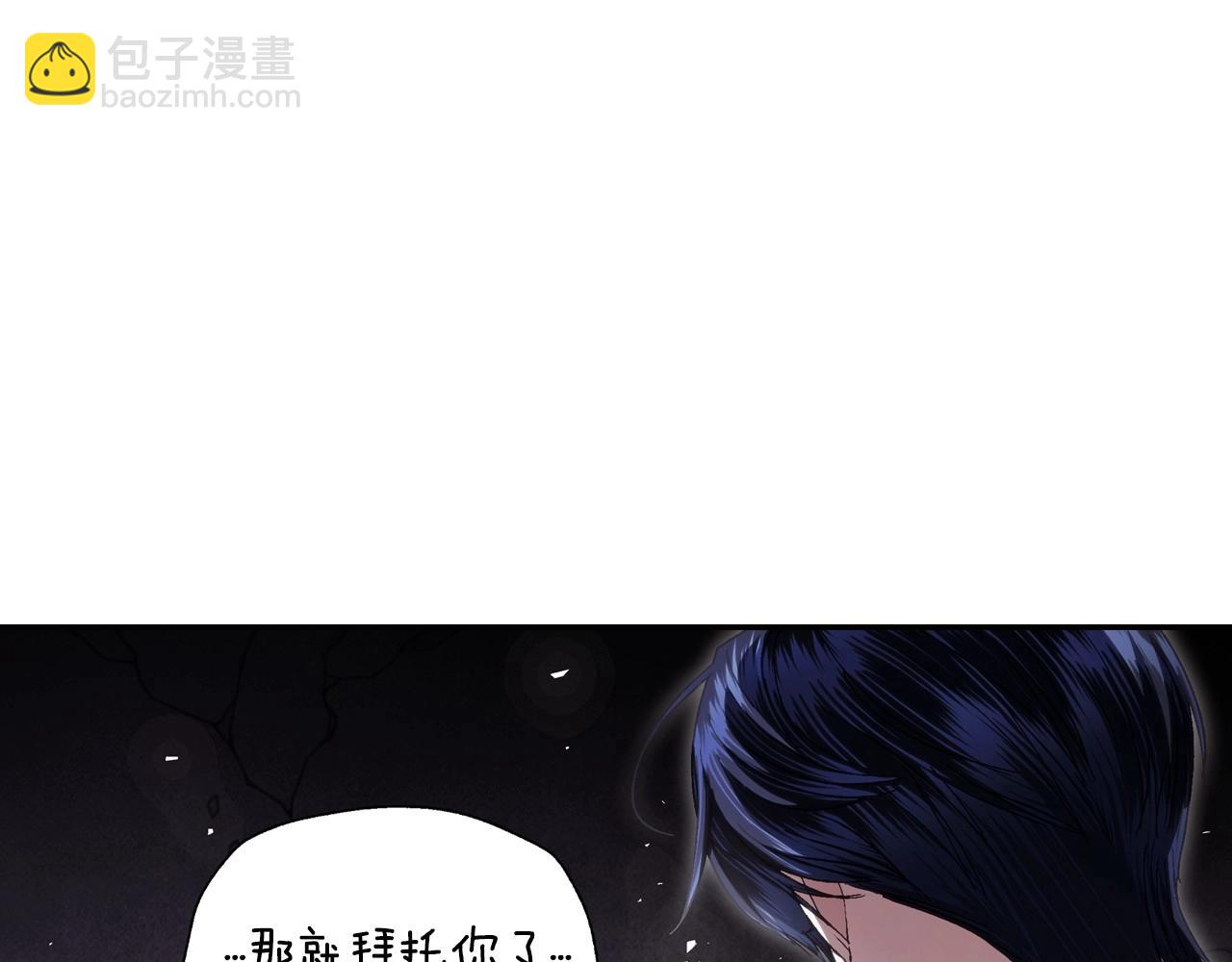 爸，這個婚我不結！ - 番外4 全世界最可愛的寶寶(5/5) - 2