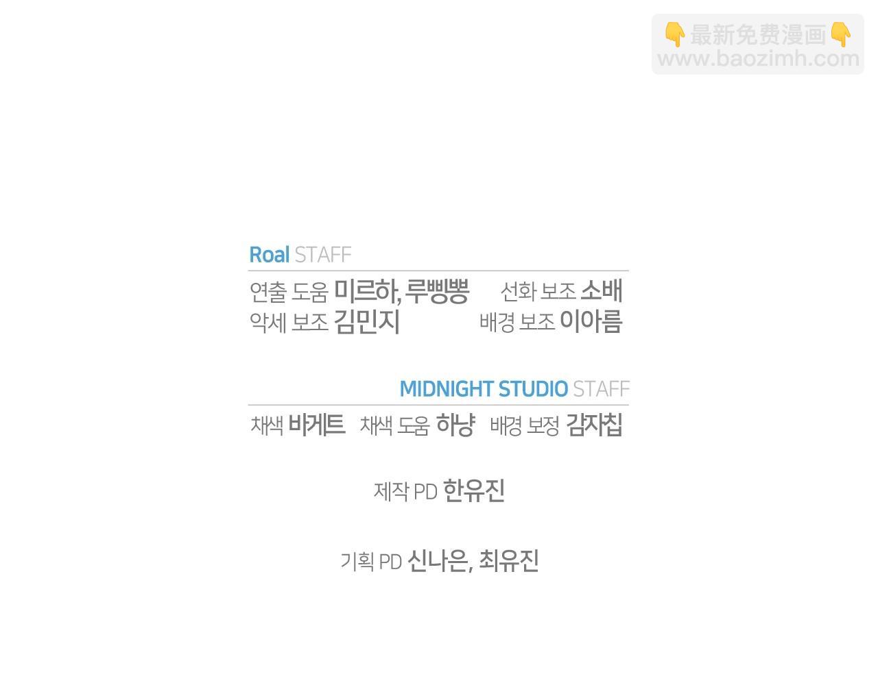 爸，這個婚我不結！ - 番外4 全世界最可愛的寶寶(5/5) - 2