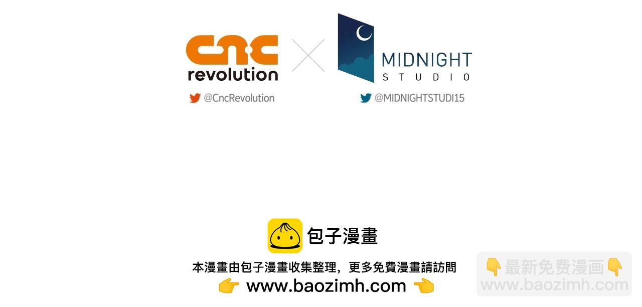 爸，這個婚我不結！ - 番外4 全世界最可愛的寶寶(5/5) - 3