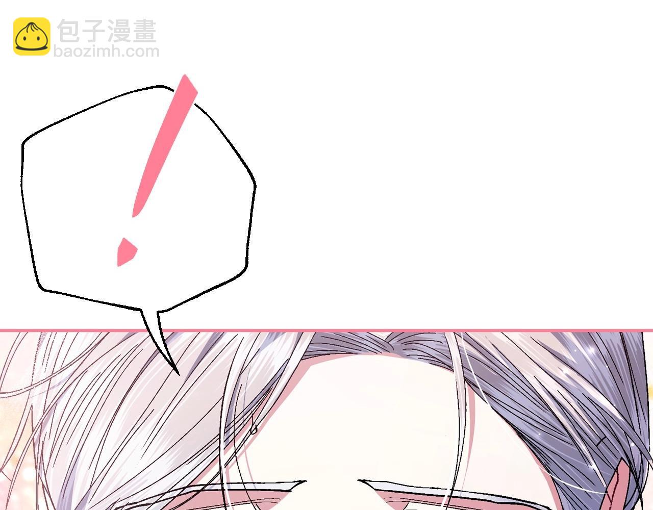 爸，這個婚我不結！ - 番外4 全世界最可愛的寶寶(1/5) - 8