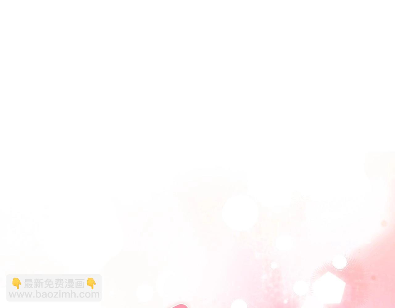 爸，這個婚我不結！ - 番外4 全世界最可愛的寶寶(1/5) - 1