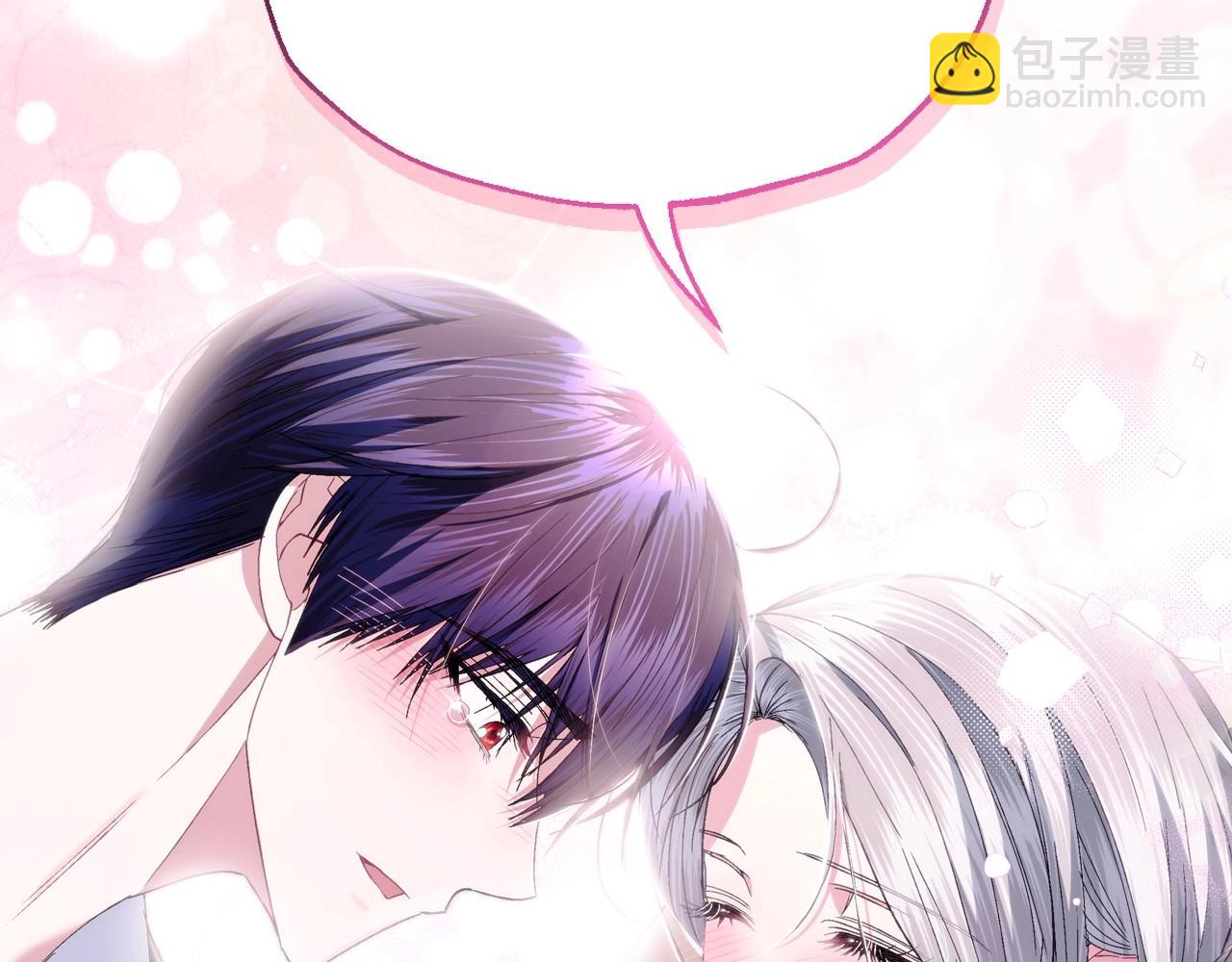 爸，這個婚我不結！ - 番外4 全世界最可愛的寶寶(2/5) - 5