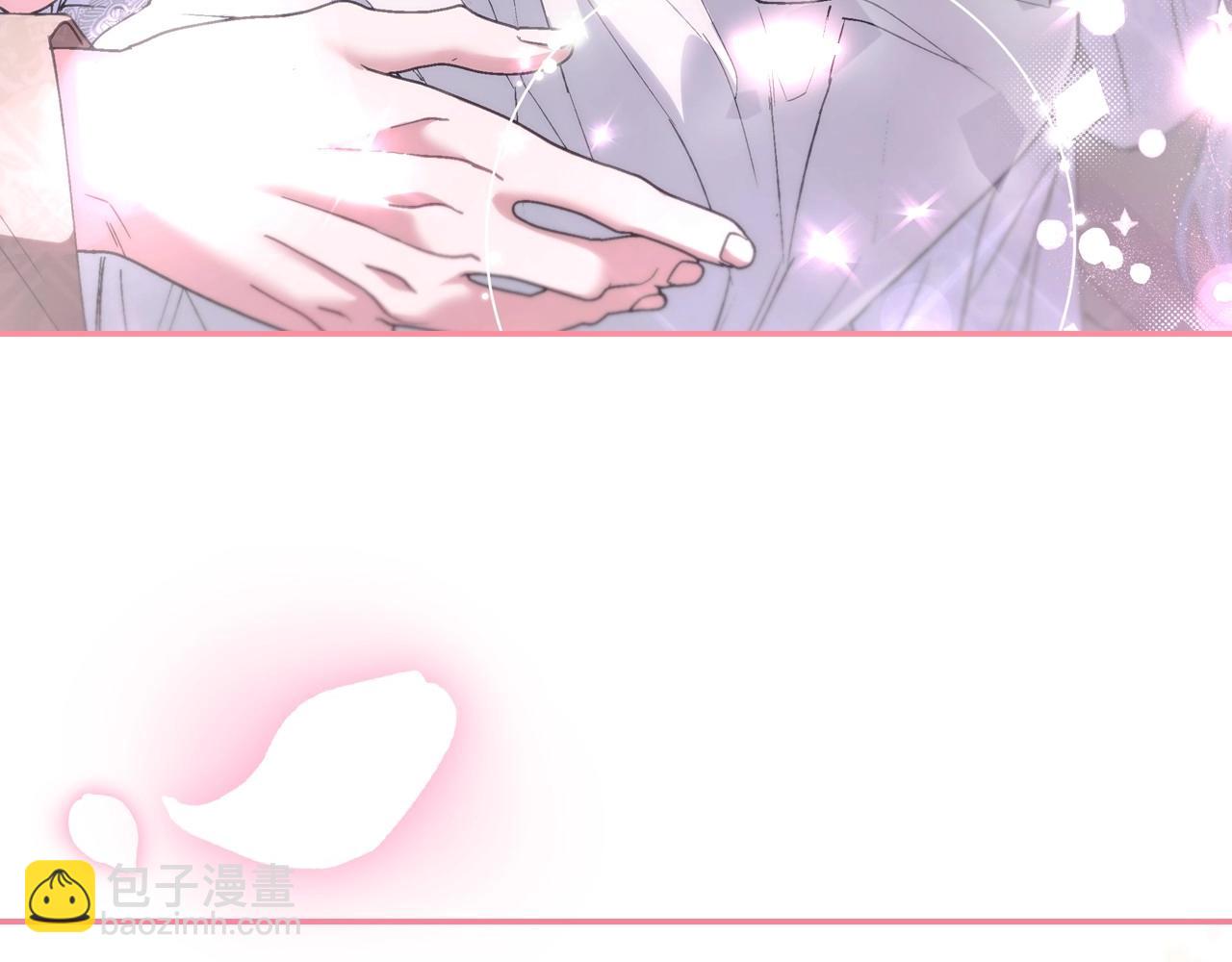 爸，這個婚我不結！ - 番外4 全世界最可愛的寶寶(2/5) - 7