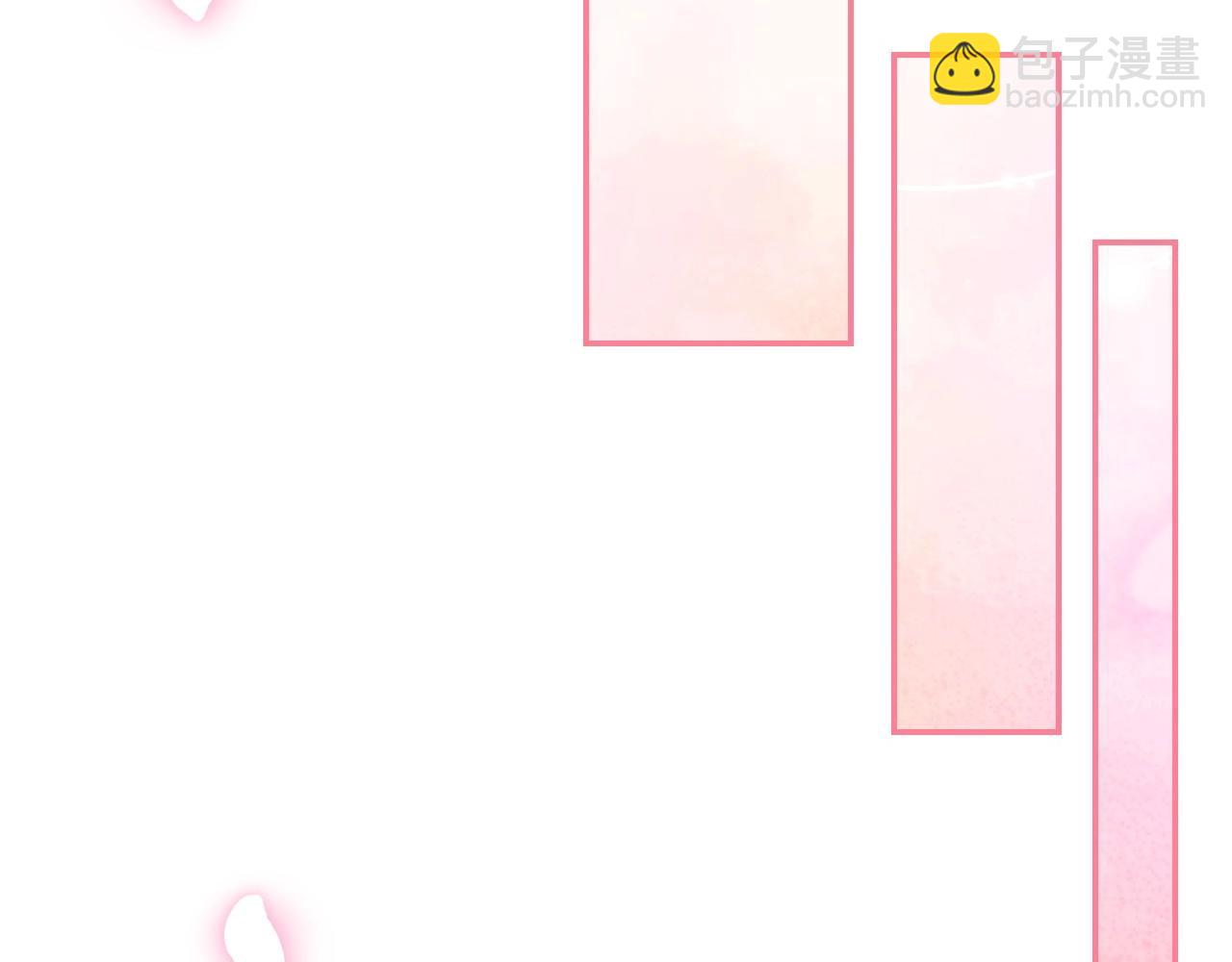 爸，這個婚我不結！ - 番外4 全世界最可愛的寶寶(2/5) - 1