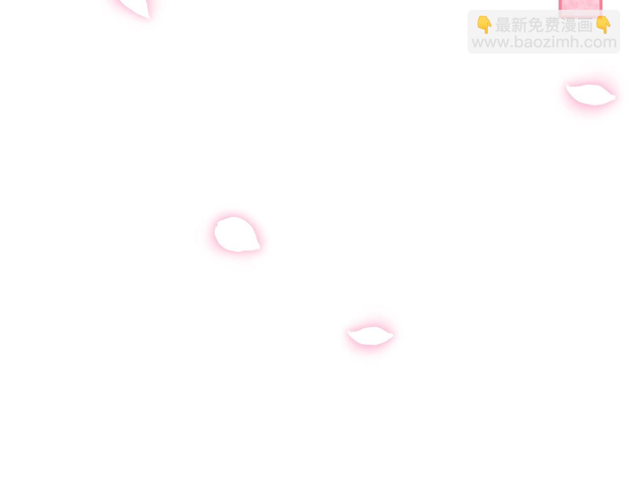 爸，這個婚我不結！ - 番外4 全世界最可愛的寶寶(2/5) - 2