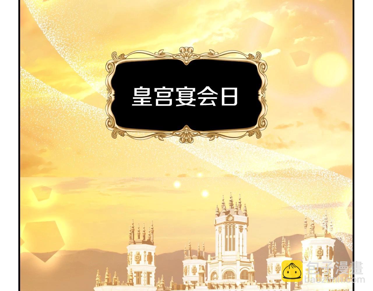 爸，這個婚我不結！ - 番外4 全世界最可愛的寶寶(2/5) - 6