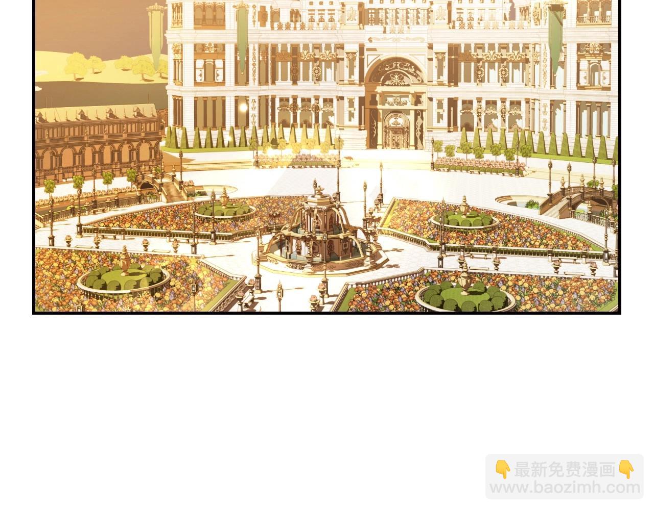 爸，這個婚我不結！ - 番外4 全世界最可愛的寶寶(2/5) - 7