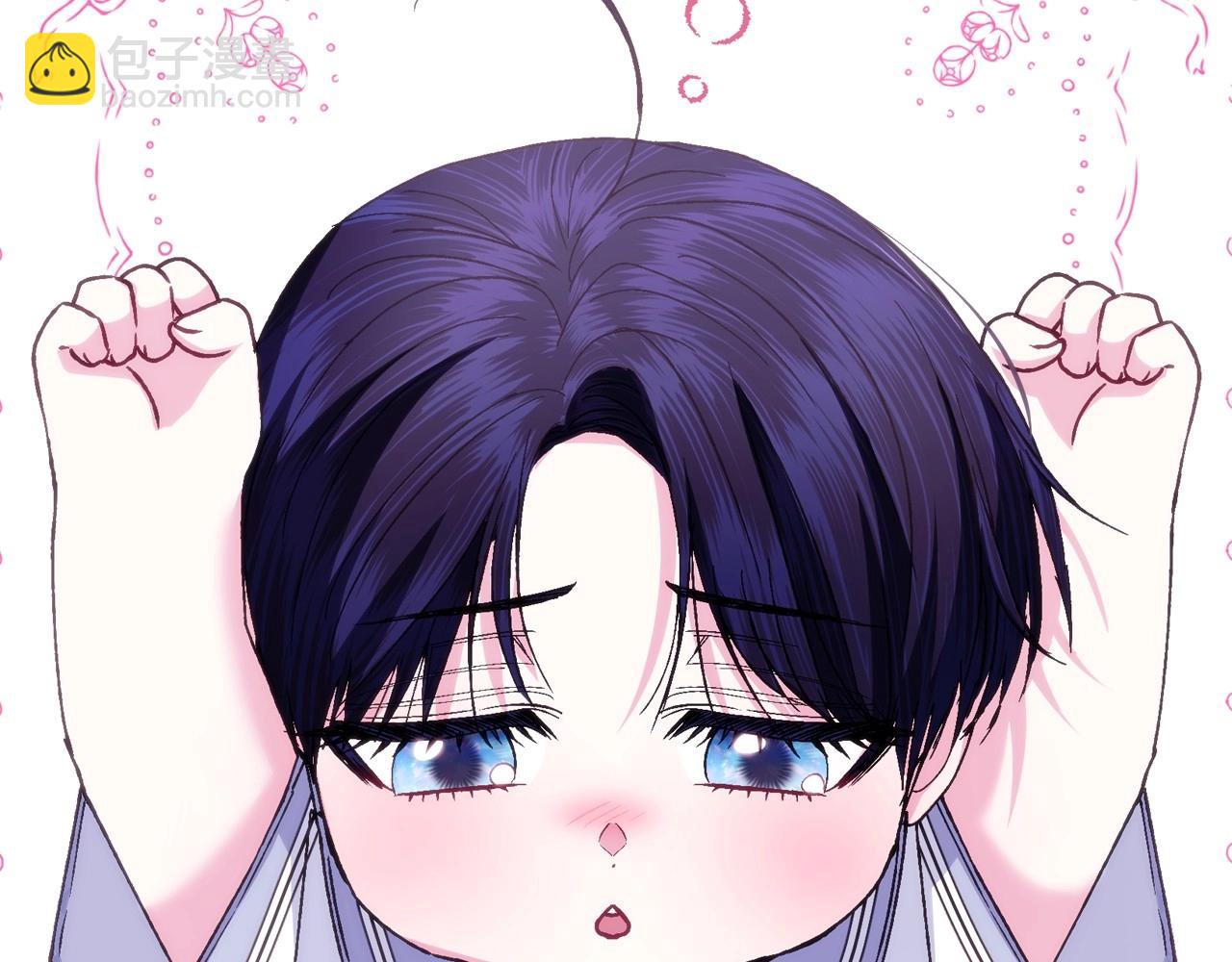 爸，這個婚我不結！ - 番外4 全世界最可愛的寶寶(2/5) - 3