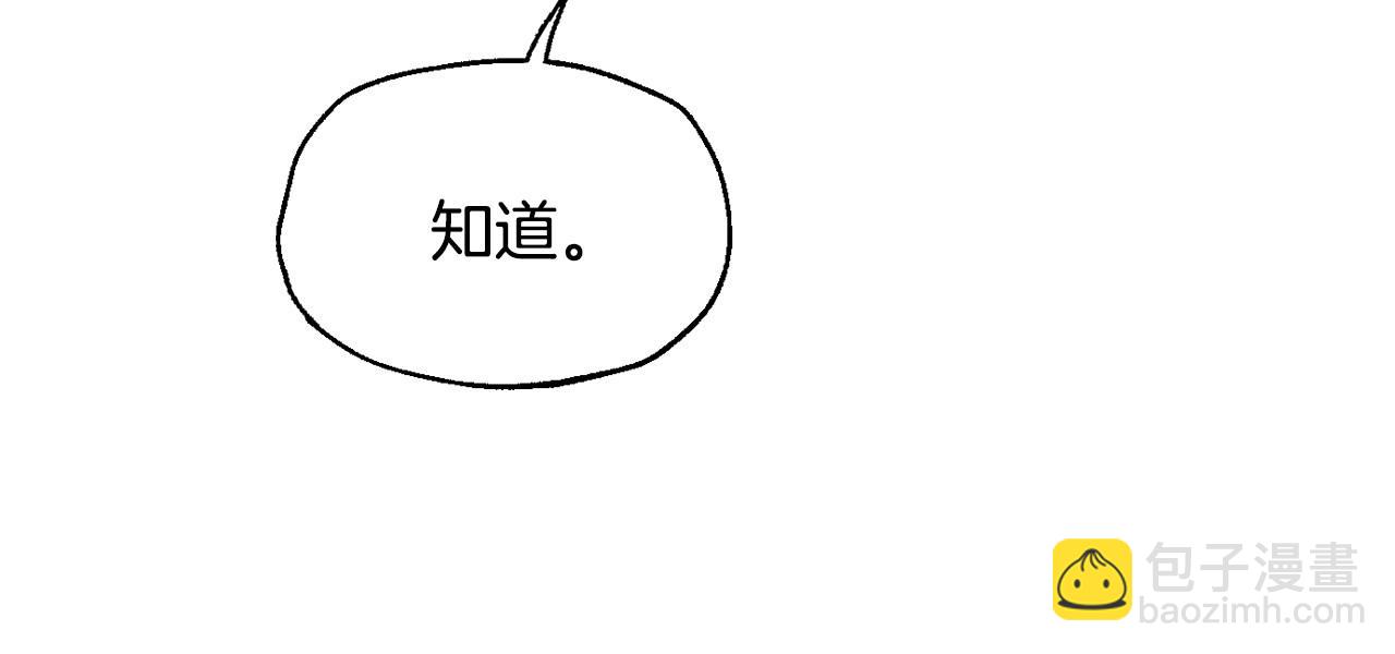 爸，這個婚我不結！ - 番外4 全世界最可愛的寶寶(2/5) - 8