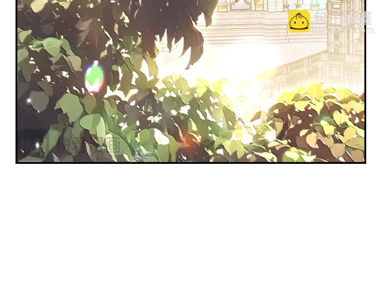 爸，這個婚我不結！ - 番外4 全世界最可愛的寶寶(1/5) - 8