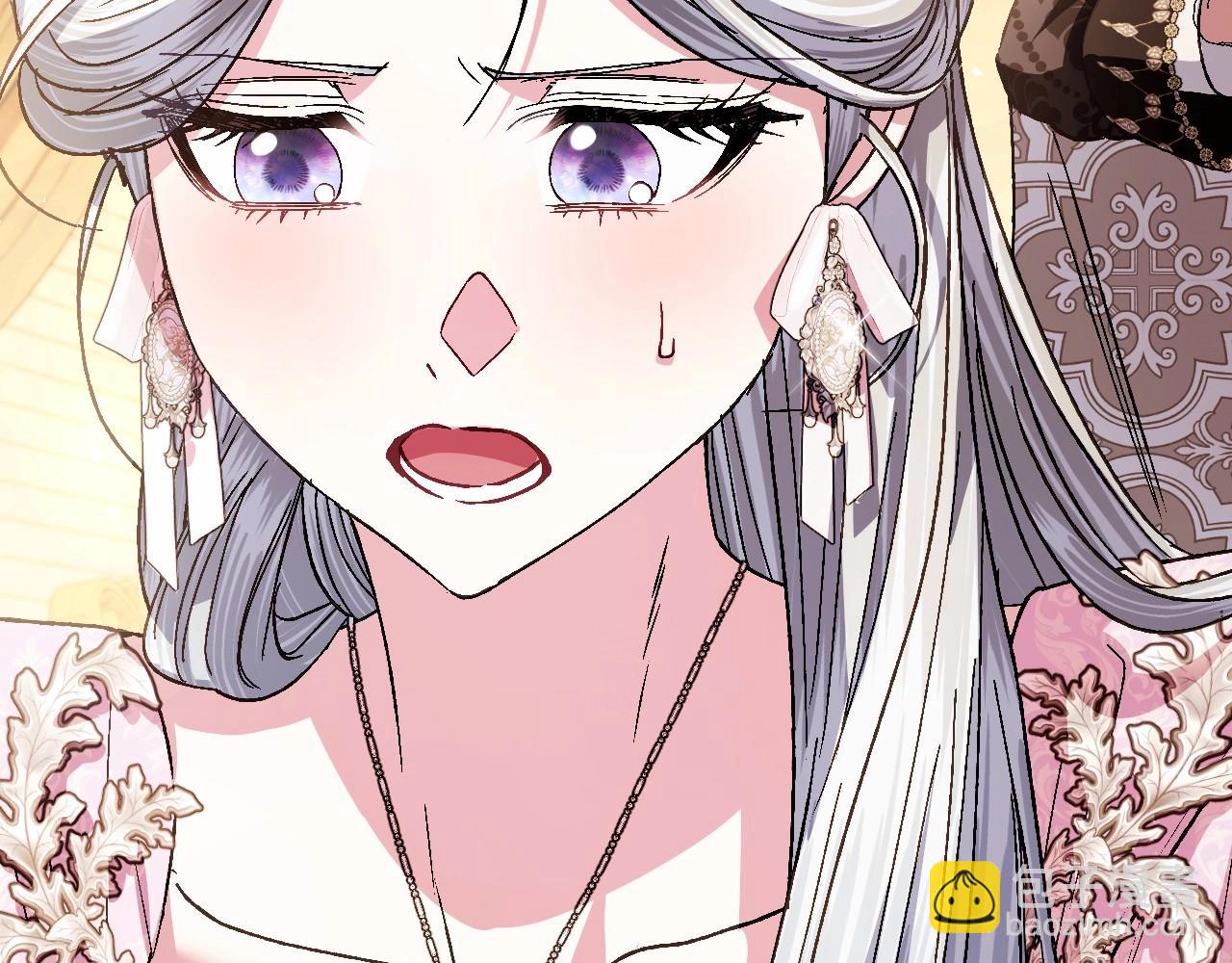 爸，這個婚我不結！ - 番外4 全世界最可愛的寶寶(2/5) - 3