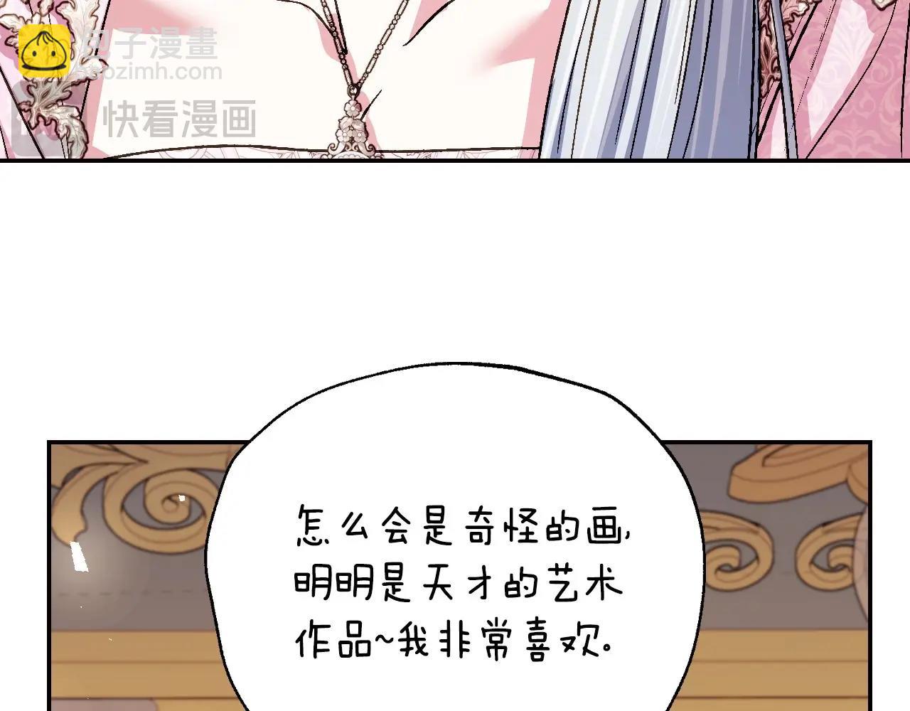 爸，這個婚我不結！ - 番外4 全世界最可愛的寶寶(2/5) - 4