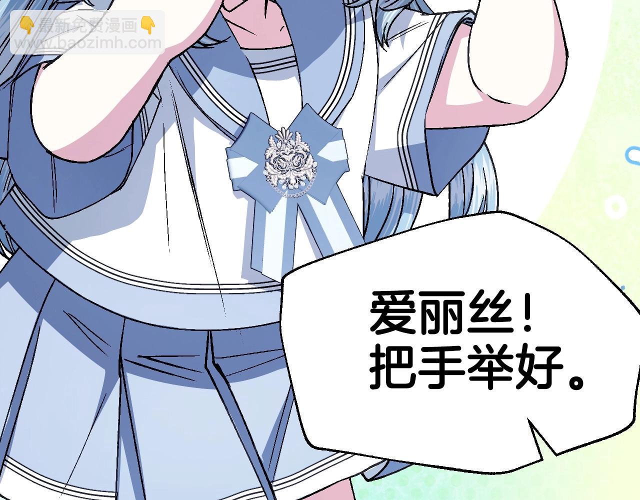 爸，這個婚我不結！ - 番外4 全世界最可愛的寶寶(2/5) - 2