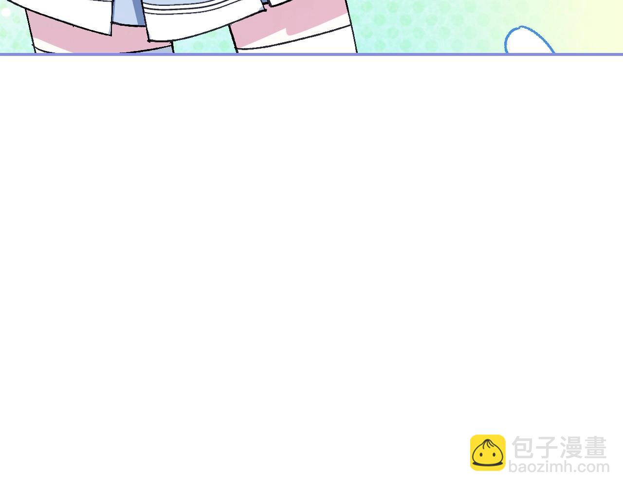 爸，這個婚我不結！ - 番外4 全世界最可愛的寶寶(2/5) - 3